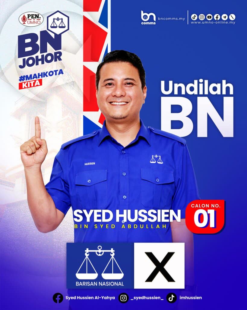 poster syed 02